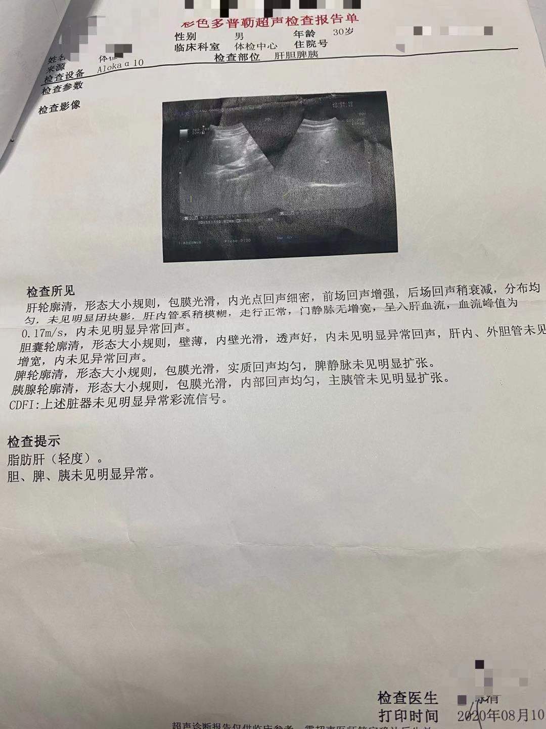 知道自己得病了很担忧怎么办,知道自己生病了怎么面对