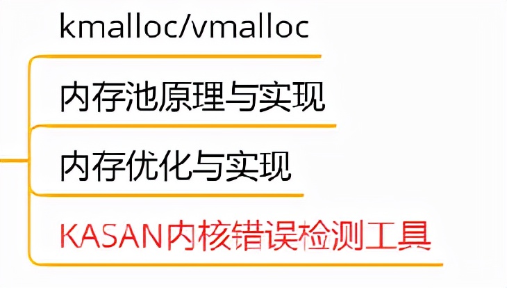 linux内核学习路径,为什么要学习源码
