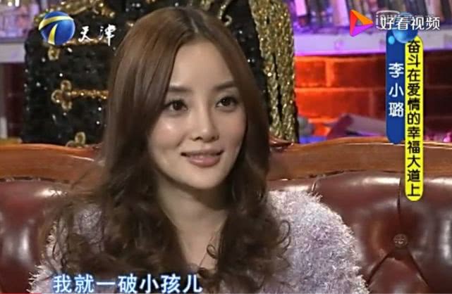 李小璐情感生活,李小璐心路历程