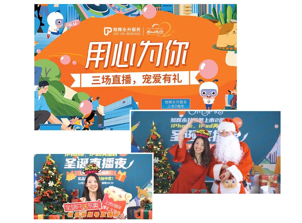 旭辉永升服务获评2021中国物业服务百强企业TOP11