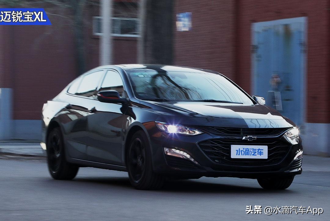2021雪佛兰迈锐宝xl2.0t试驾,试驾全新迈锐宝xl会如何评价