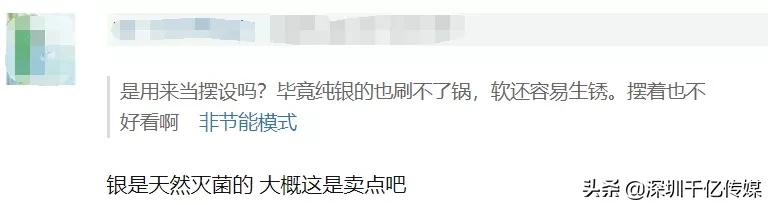 值8万的钢丝球,8万多元钢丝球