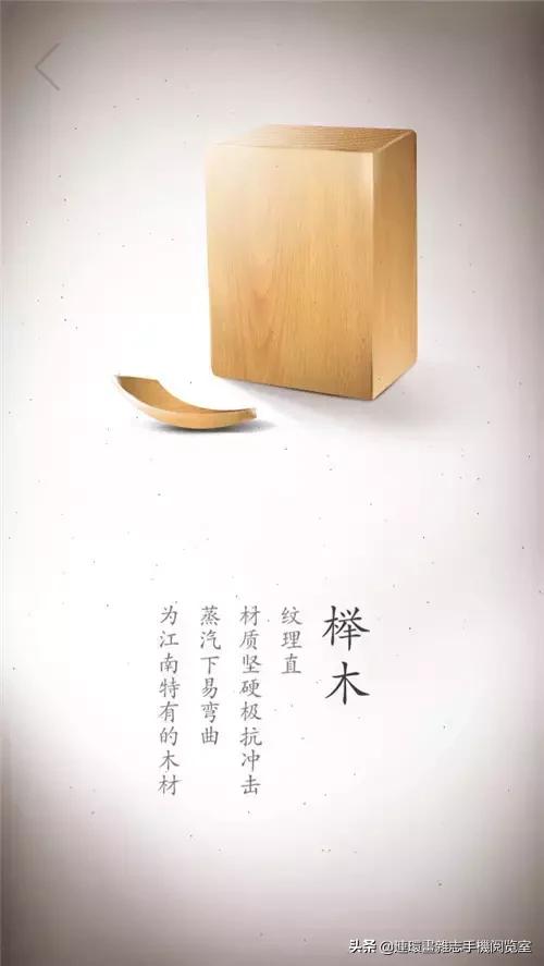 酷币了！17张珍贵木材高清写真