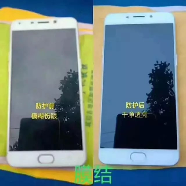 手机有高清保护膜还能贴钢化膜吗,你还在给手机贴膜吗