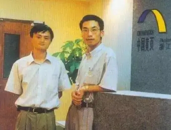 马云现在为啥走到低谷,马云是如何一步步走到今天的