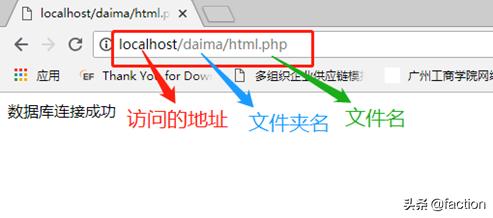 php连接数据库用什么框架,php连接数据库操作教程