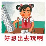 撒花！7月10日将首开丽江至桂林北动车，早上看完丽江的日出，晚上可以到桂林嗦粉