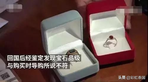 泰国买到假货怎么办,泰国十大假货排名