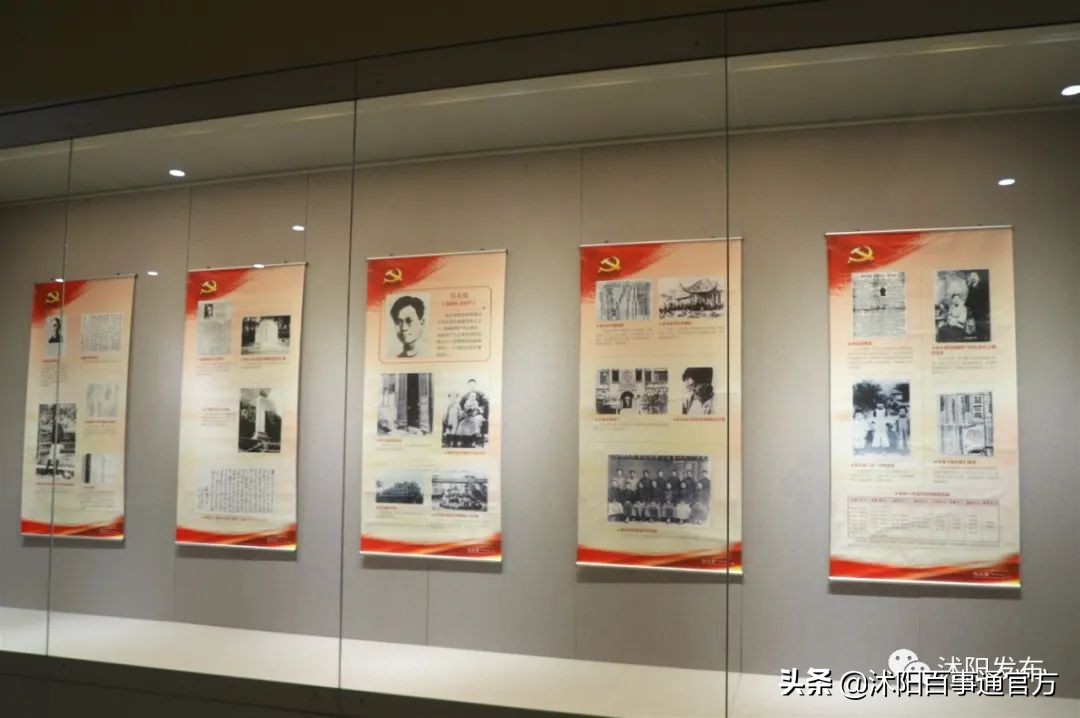 沭阳博物馆,沭阳博物馆在哪里开放