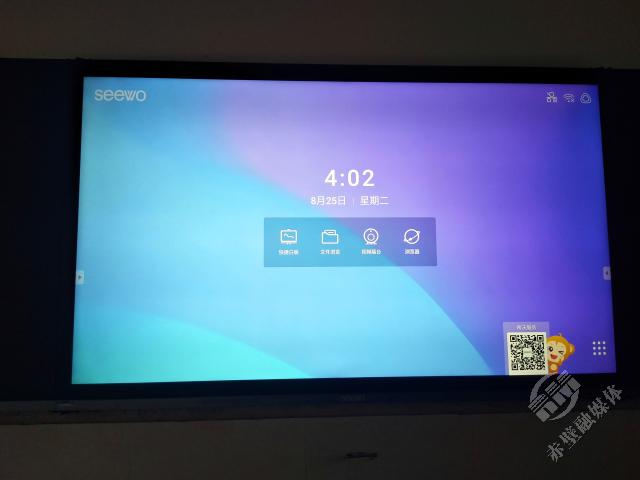 智慧黑板提升课堂效果,希沃智慧黑板两边黑板怎么写字