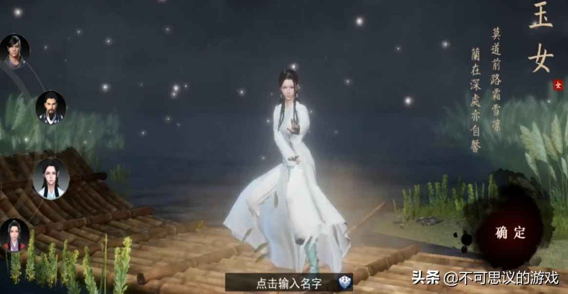 国风武侠吃鸡手游武侠乂,和武侠乂相同的吃鸡手游