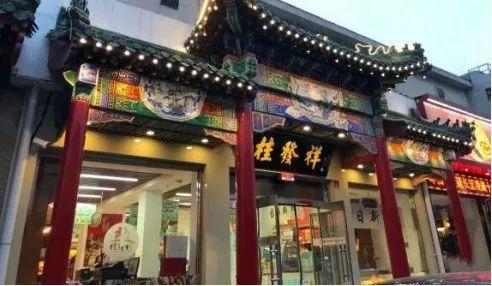 【津云日纪】你知道吗？老天津卫过中秋，都有哪些讲究……