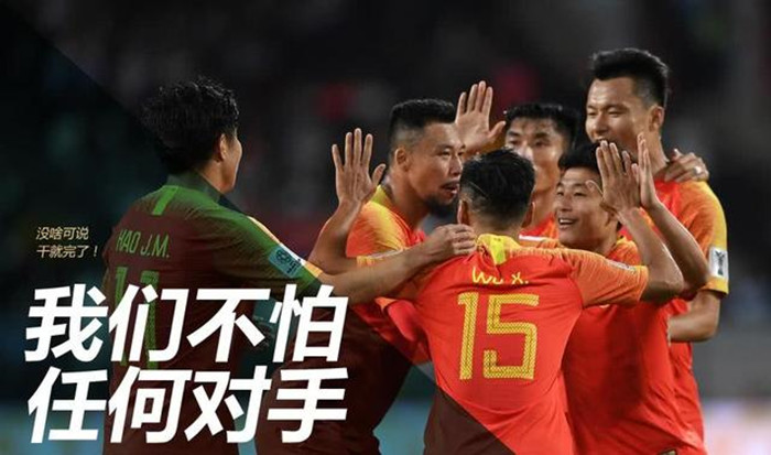 韩媒吐槽国足犯规集锦原文,韩媒吐槽足球