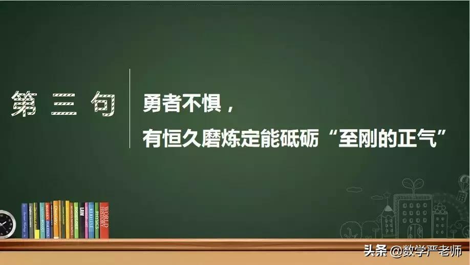窦桂梅三年级讲课视频全集,窦桂梅给学生的话