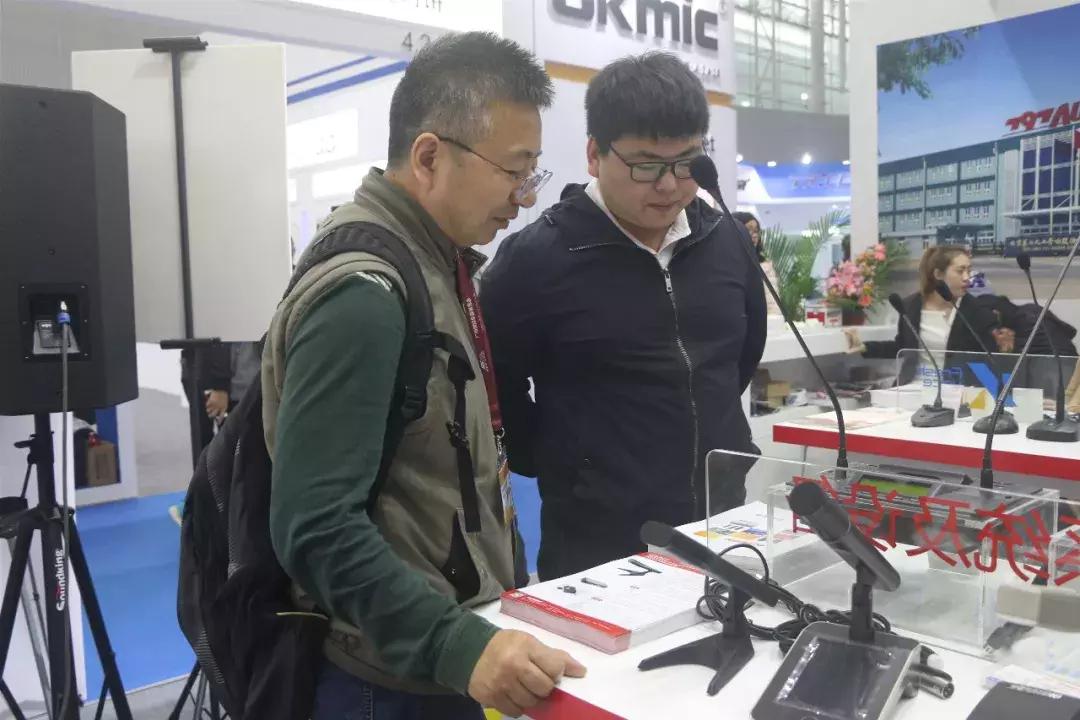 品牌与实力的汇聚，带你走进音视频、会议系统和麦克风企业