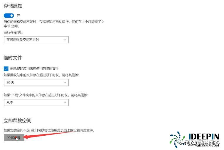 电脑c盘e盘满了该怎么清理,笔记本电脑c盘满了怎么转移