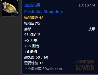 魔兽世界怀旧服剃刀高地副本详解,魔兽世界怀旧服剃刀沼泽一波流