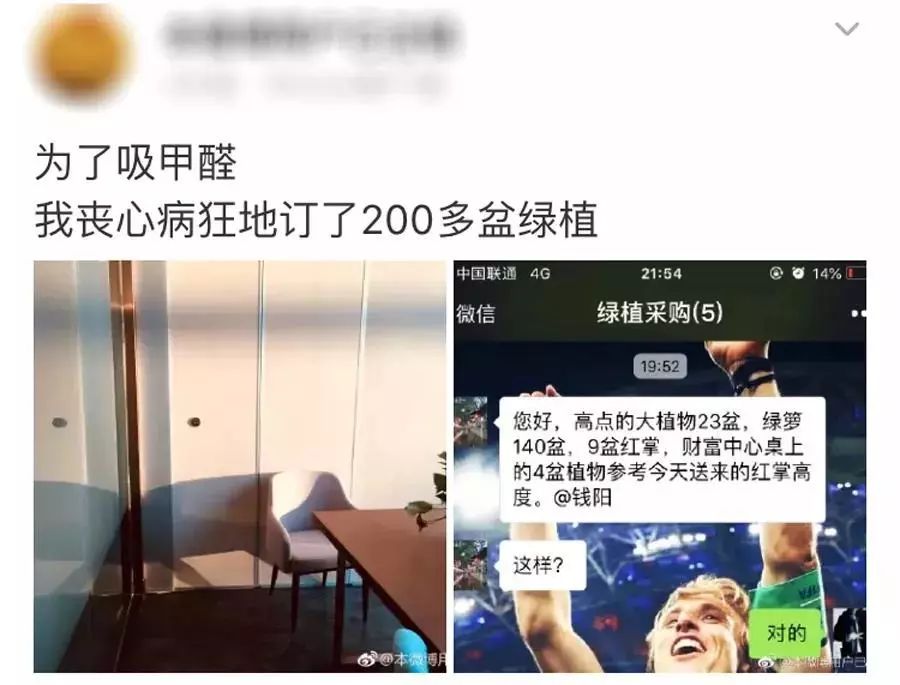 除异味活性炭效果怎么样,除甲醛比空气净化器好的方法