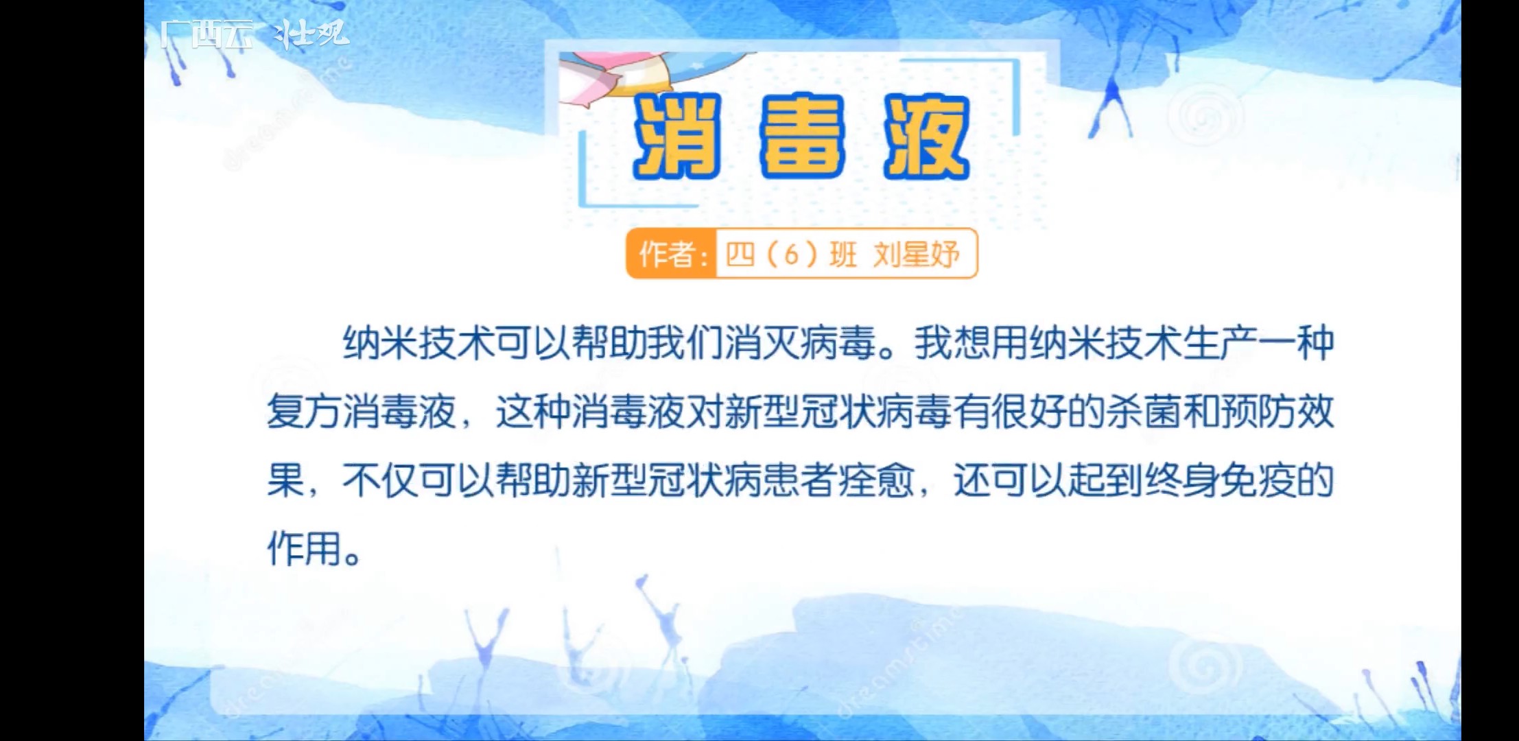 膜结纳米防护体验中心,柔性纳米防护膜和钢化膜