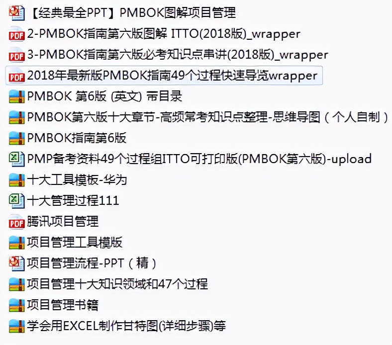 pmp和acp有什么区别,pmp和ACP哪个好拿