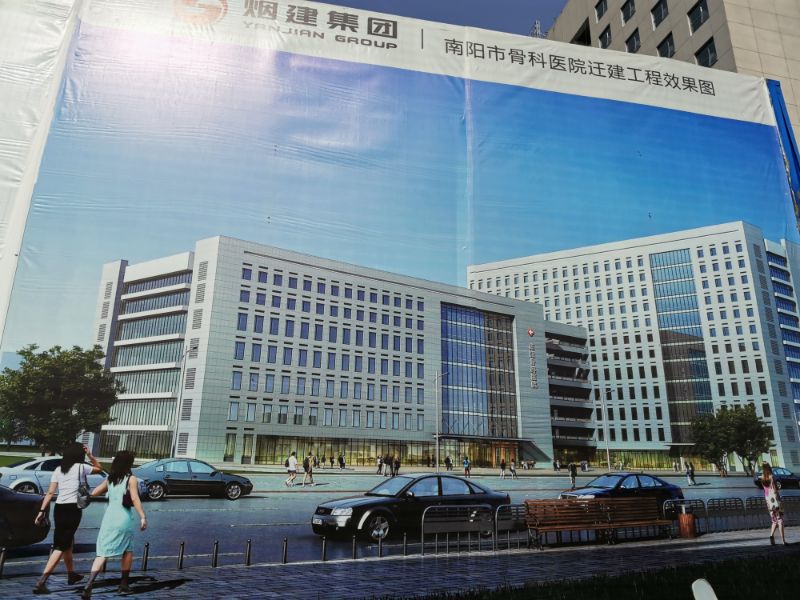 独山大道南阳市骨科医院地址,南阳骨科医院独山大道院区