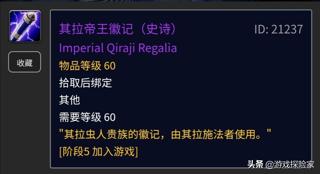 魔兽怀旧服属性检测,魔兽怀旧服荣誉检测插件