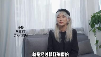 明星化妆师30斤化妆箱,从业十五年明星化妆师