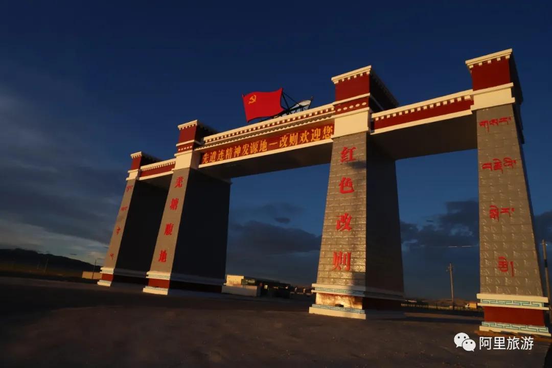 羌塘深处,隐藏在深山里的桃花源