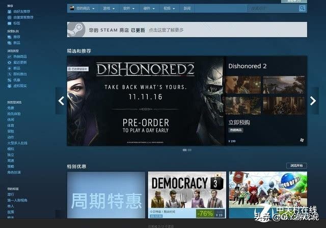 steam为什么突然崛起,steam中国为什么这么便宜