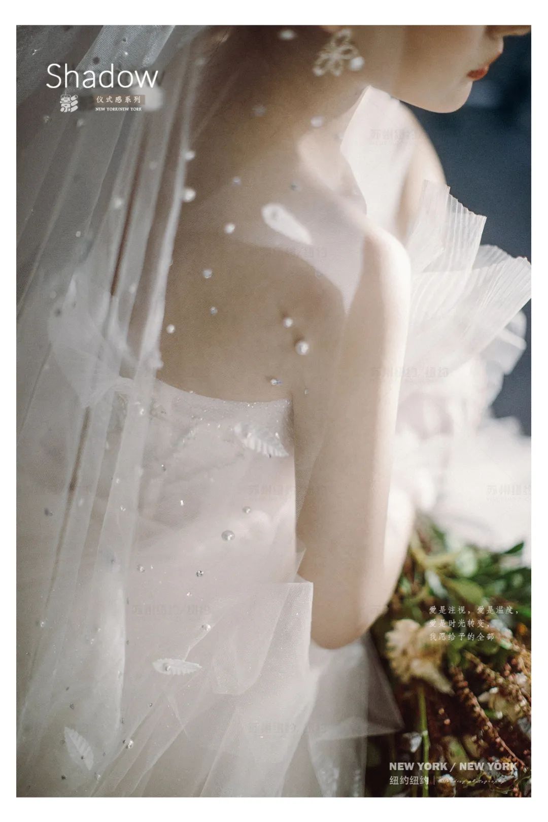 光影与温柔并存的婚照,清新简约主题婚照