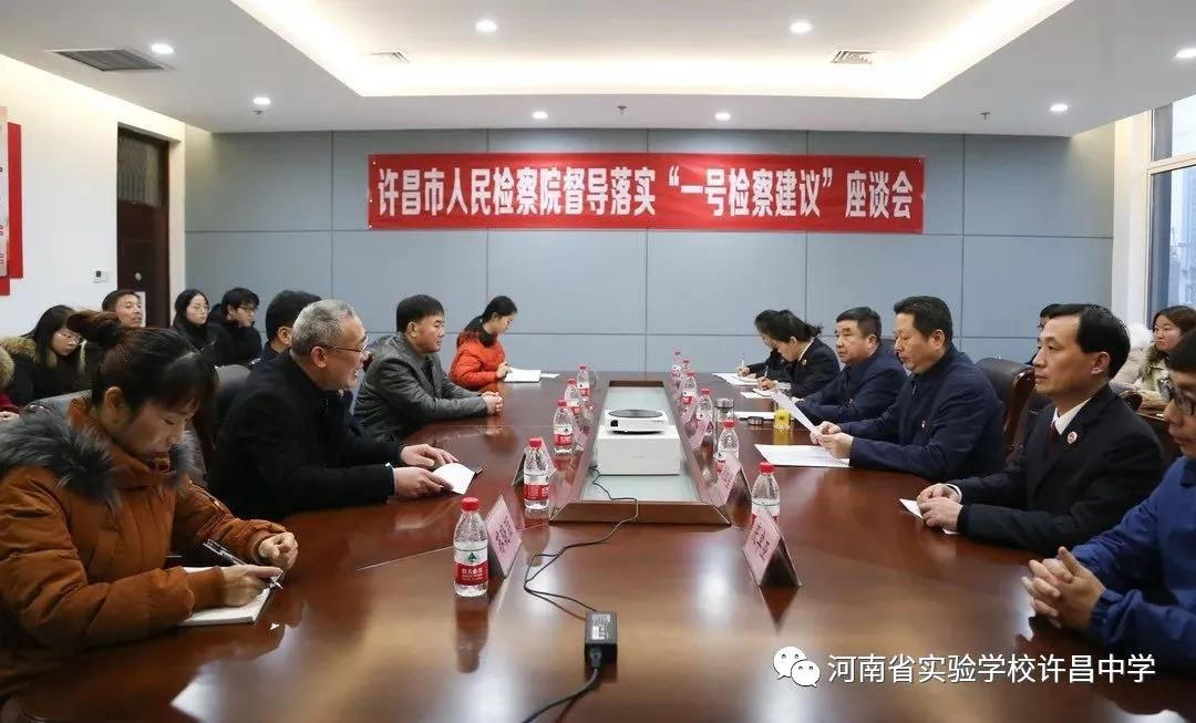 许昌市实验中学招生电话,许昌魏都区实验中学招生公告