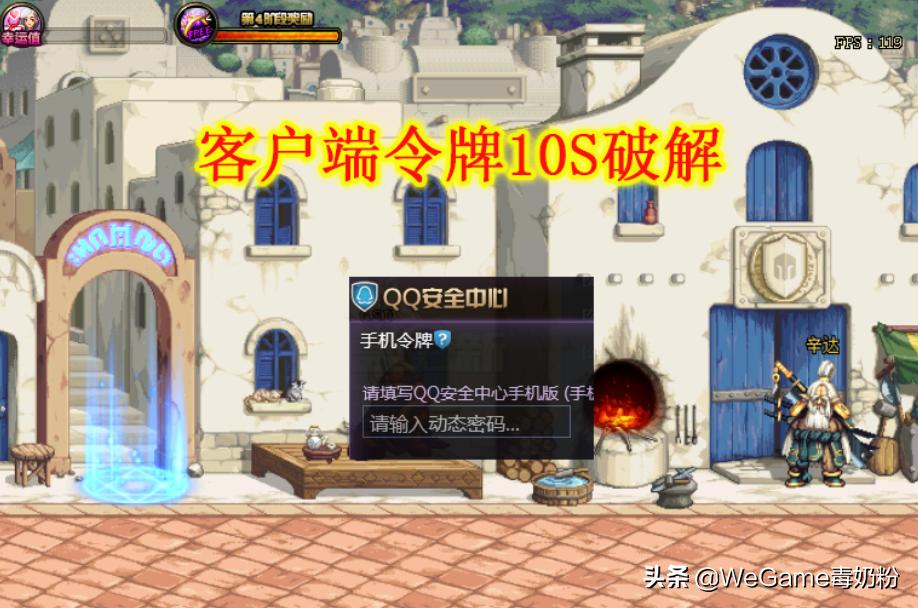 dnf被洗号找回,dnf被人洗号过了十五天还能找回吗