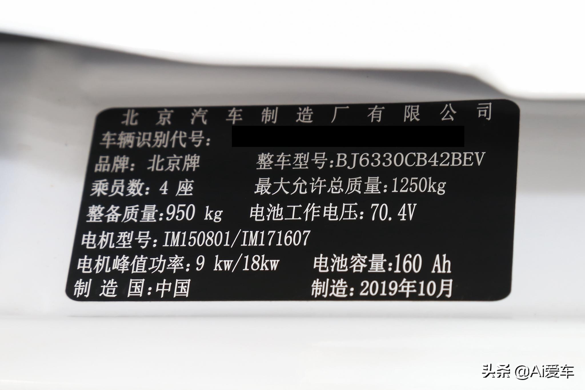 北汽豹200试驾视频,北汽豹100价格及图片