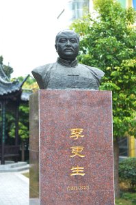 江苏淮安涟水县幸福里实验小学,江苏省淮安市淮河实验中心小学