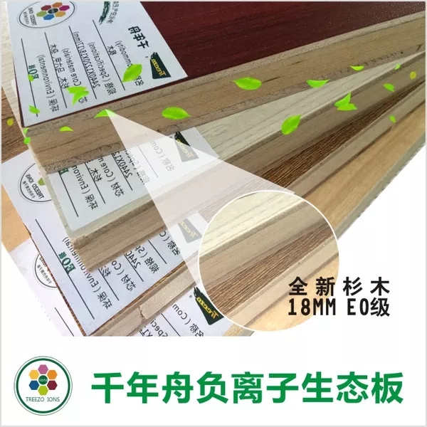 2022十大板材品牌排行榜,装修木工师傅推荐