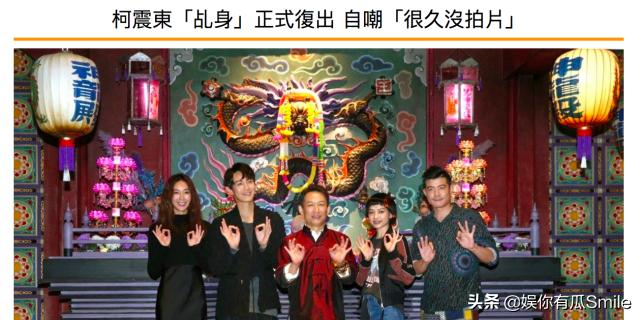 柯震东吸毒被判几年,柯震东吸毒后为什么还能拍戏