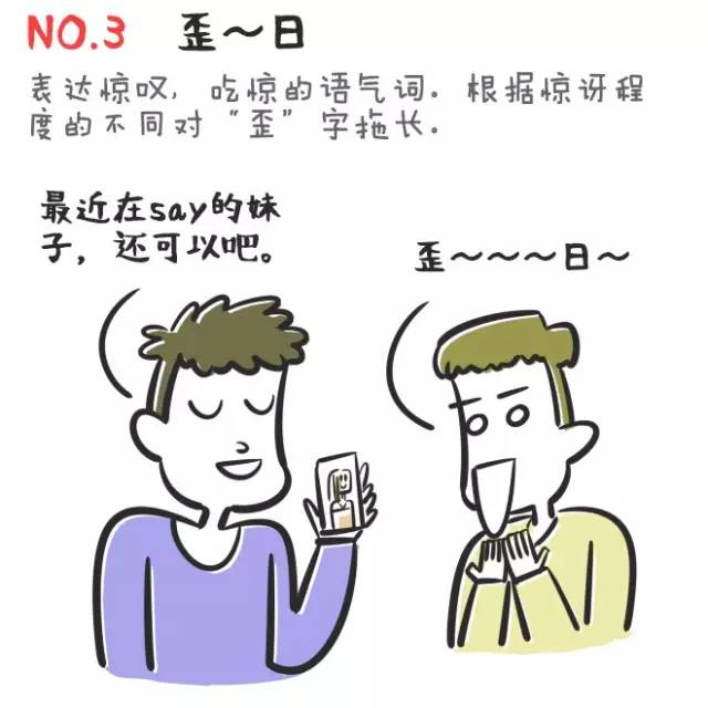 湖北最难听懂方言排名前三名的是,湖北最难懂的十个方言