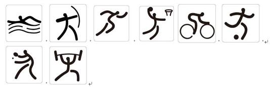 语林漫步完整版,语林漫步16集