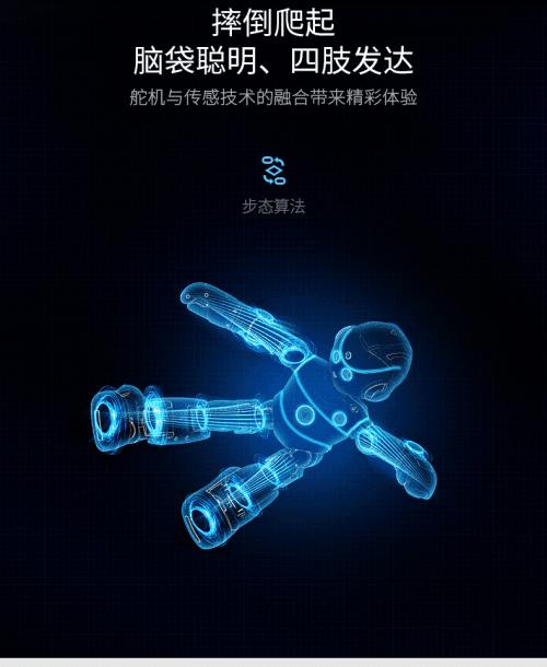 优必选科技股份有限公司周剑,优必选周剑个人简介