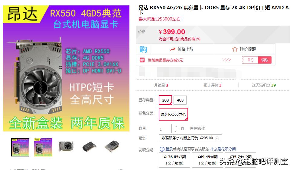 不值得入手的显卡,廉价高性价比显卡