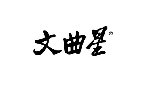 你还记得“文曲星”电子词典吗？江湖已不见少年