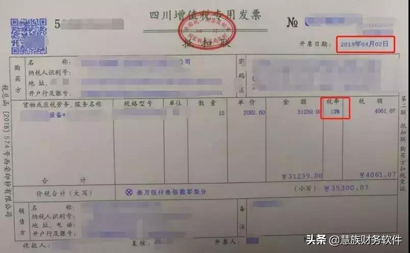 不同类型的发票可以汇总吗,不同发票开错了怎么作废