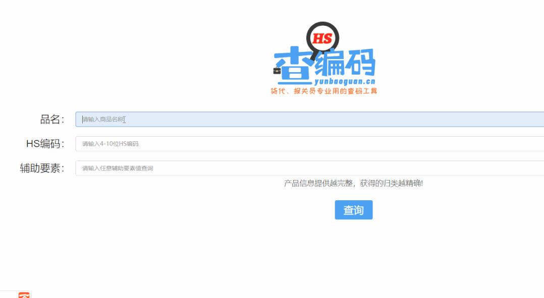 报关单多报了怎么办,报关员一天能打多少报关单