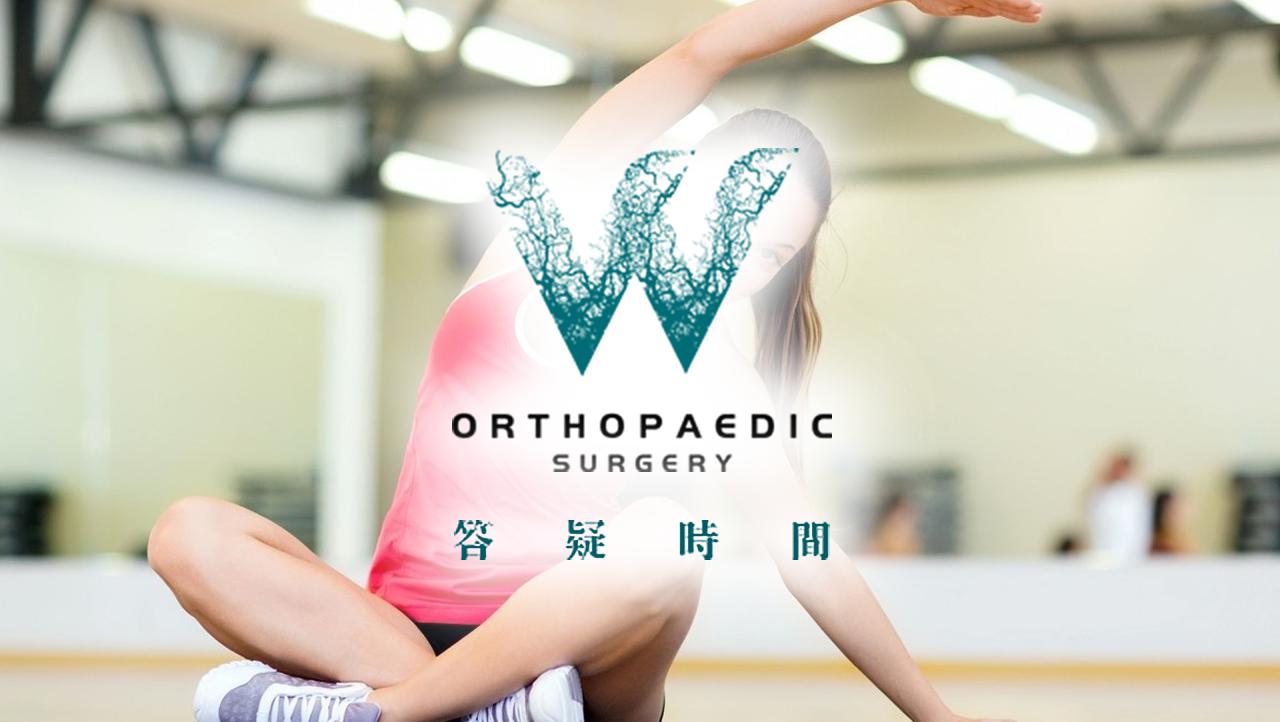 打球一时爽胳膊疼,打球一时爽受伤