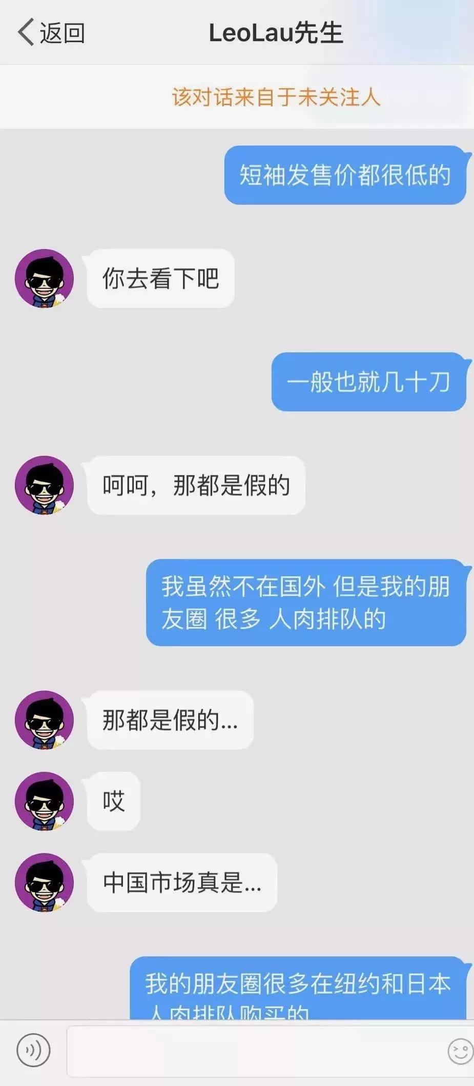 三星supreme免费,三星官网回应