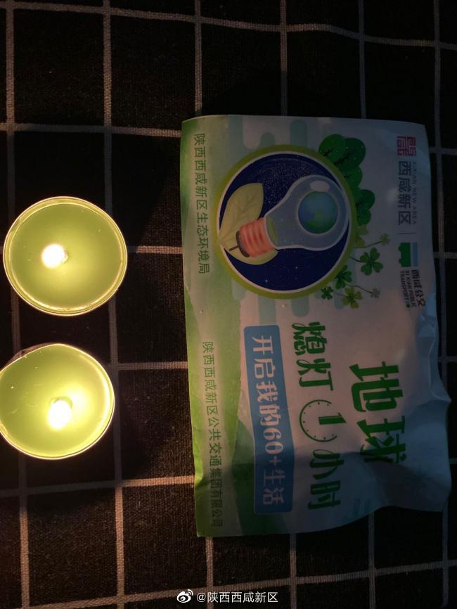 地球一小时除了熄灯还能干什么,地球熄灯一小时的时间