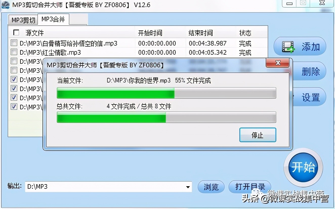 汉化音乐剪切合并软件中文官方版,音乐合并剪切软件免费版