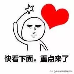 这里有一份“便民福利”,请注意查收!