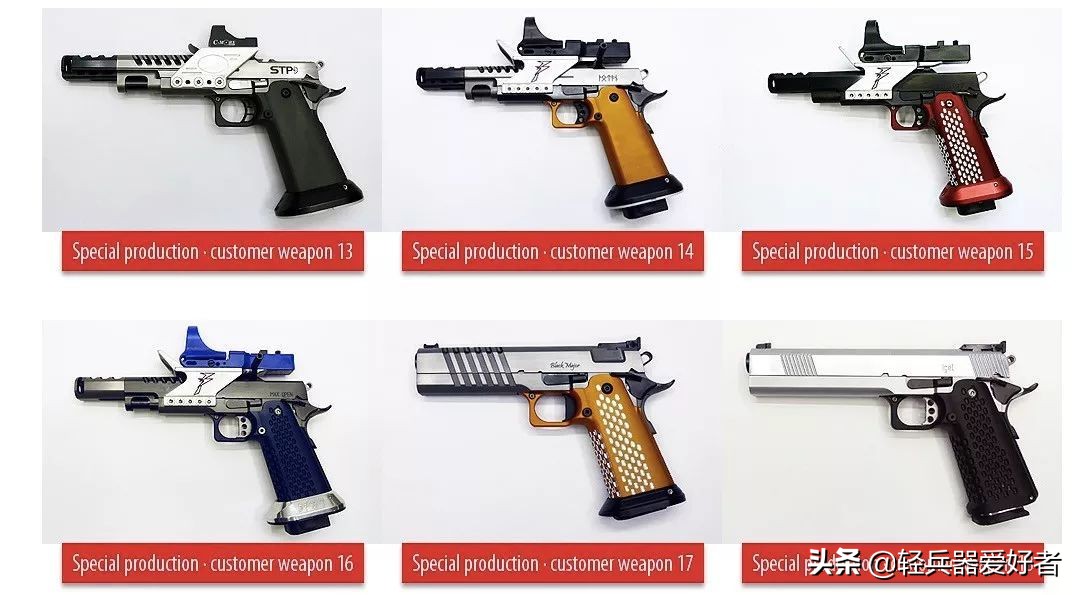 手枪高端,手枪高档