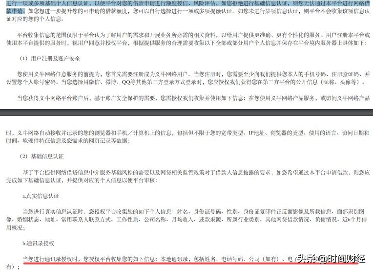 51信用卡事件后续影响,51信用卡事件后续